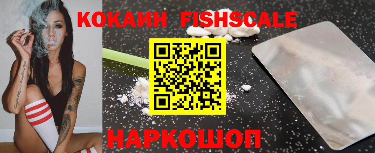 Камень-на-Оби  COCAIN Эквадор  Вход с VPN  Кокаин  закладки  КОКАИН Боливия 