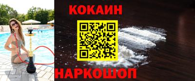 марки nbome Краснокаменск