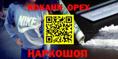 не бодяженный Краснознаменск