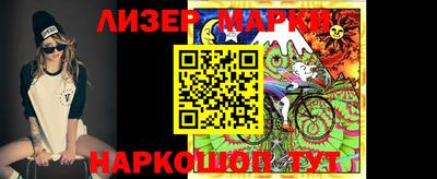 марки nbome Краснокаменск