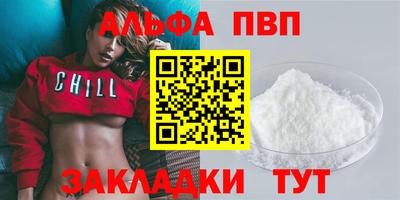 марки nbome Краснокаменск