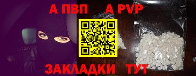 сатива Краснодар