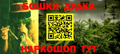марки nbome Краснокаменск