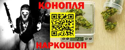 марки nbome Краснокаменск