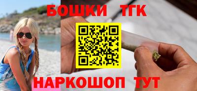 марки nbome Краснокаменск