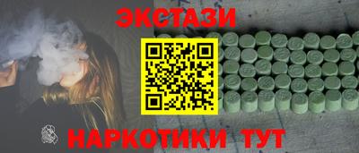 марки nbome Краснокаменск