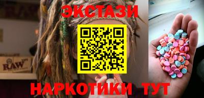 сатива Краснодар