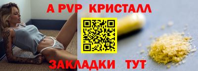 марки nbome Краснокаменск