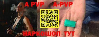 сатива Краснодар