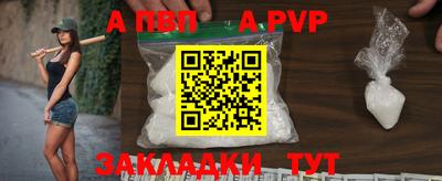 марки nbome Краснокаменск