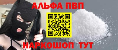 сатива Краснодар