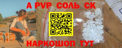 не бодяженный Краснознаменск