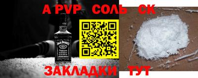 марки nbome Краснокаменск