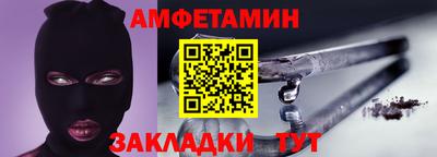 сатива Краснодар