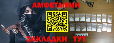 марки nbome Краснокаменск