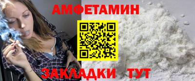 марки nbome Краснокаменск