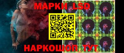 марки nbome Краснокаменск