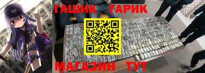 сатива Краснодар