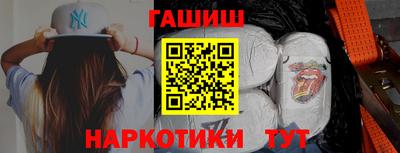 сатива Краснодар