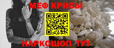 марки nbome Краснокаменск