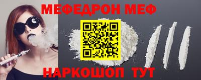 марки nbome Краснокаменск