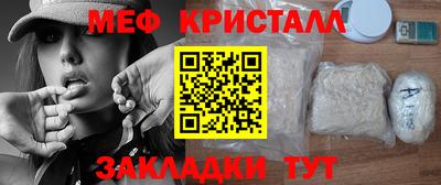 сатива Краснодар