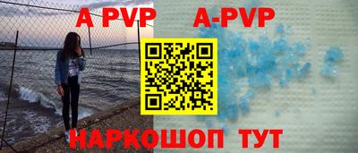 сатива Краснодар