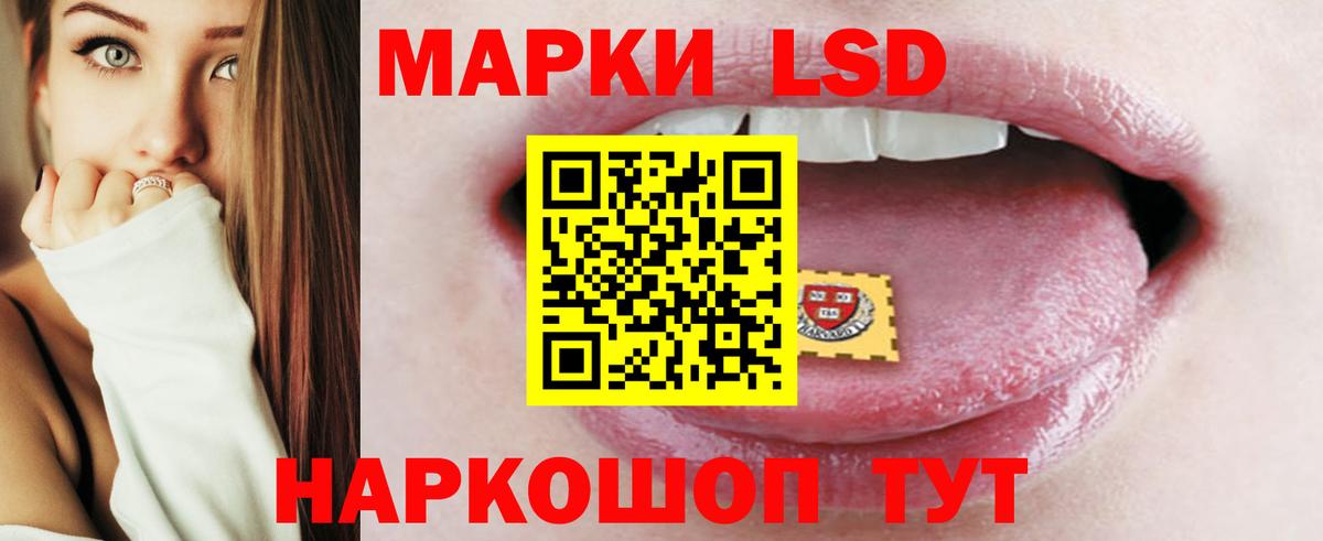 Лсд 25 экстази ecstasy  LSD-25 экстази  Камень-на-Оби  Вход с VPN 