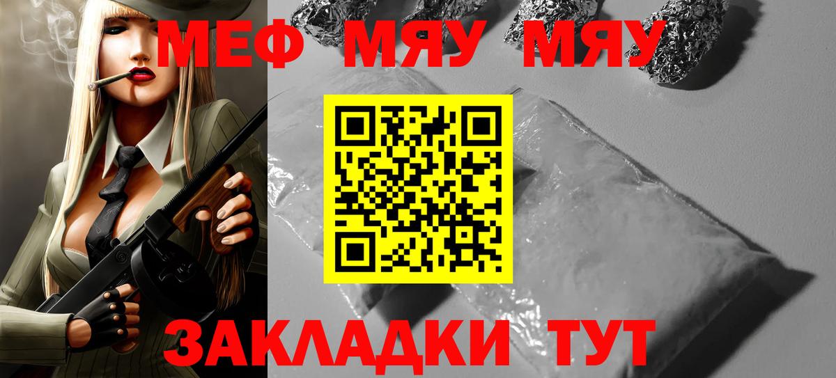 ГАШИШ  Codein  МАРИХУАНА  Камень-на-Оби  Меф МЯУ МЯУ   Гашиш  Меф  Вход с VPN  COCAIN 