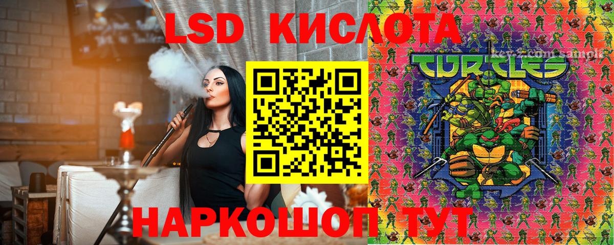 Марки 25I-NBOMe 1500мкг Камень-на-Оби