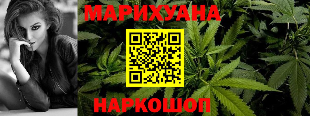 Камень-на-Оби  Канабис Amnesia  МАРИХУАНА семена  Марихуана тримм  Вход с VPN  Канабис SATIVA & INDICA 